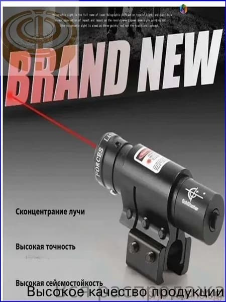 Аксессуары для подводных ружей
