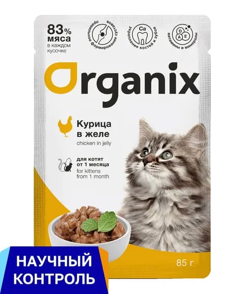 паучи Паучи для котят курица в желе 51858 0.085 кг 51858