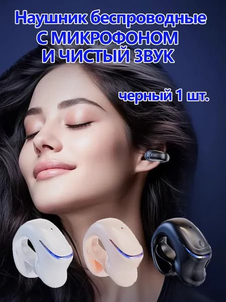 Наушники беспроводные с микрофоном GD29, Bluetooth, USB Type-C, черный