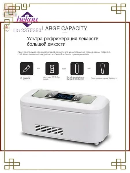 Холодильный шкаф для хранения продуктов и напитков