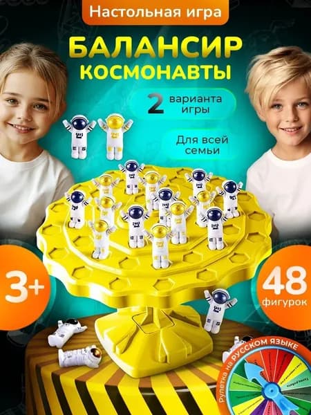 Настольная игра для детей Балансир Лягушки