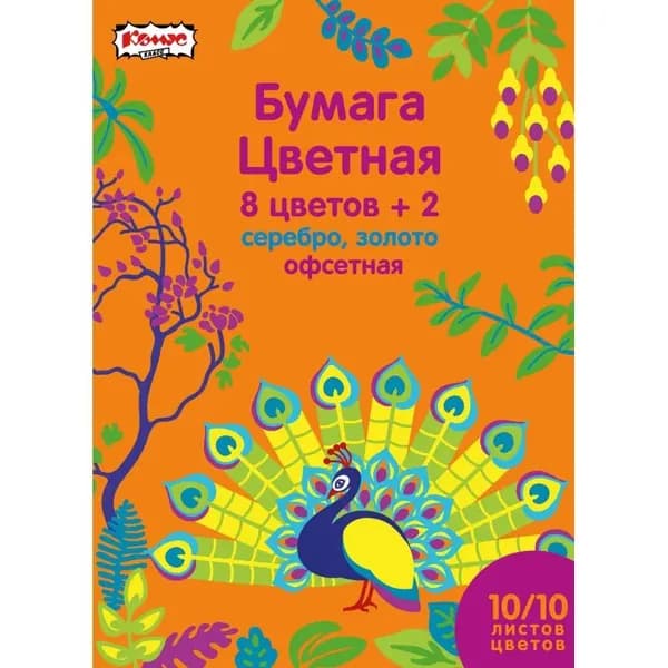 Бумага цветная 1School, 10л, А4, Живая природа, офсет