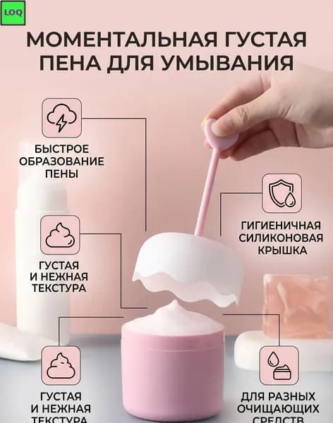 Помпа дозатор сменная встраиваемый