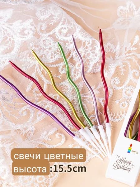 Свечи в торт праздничные