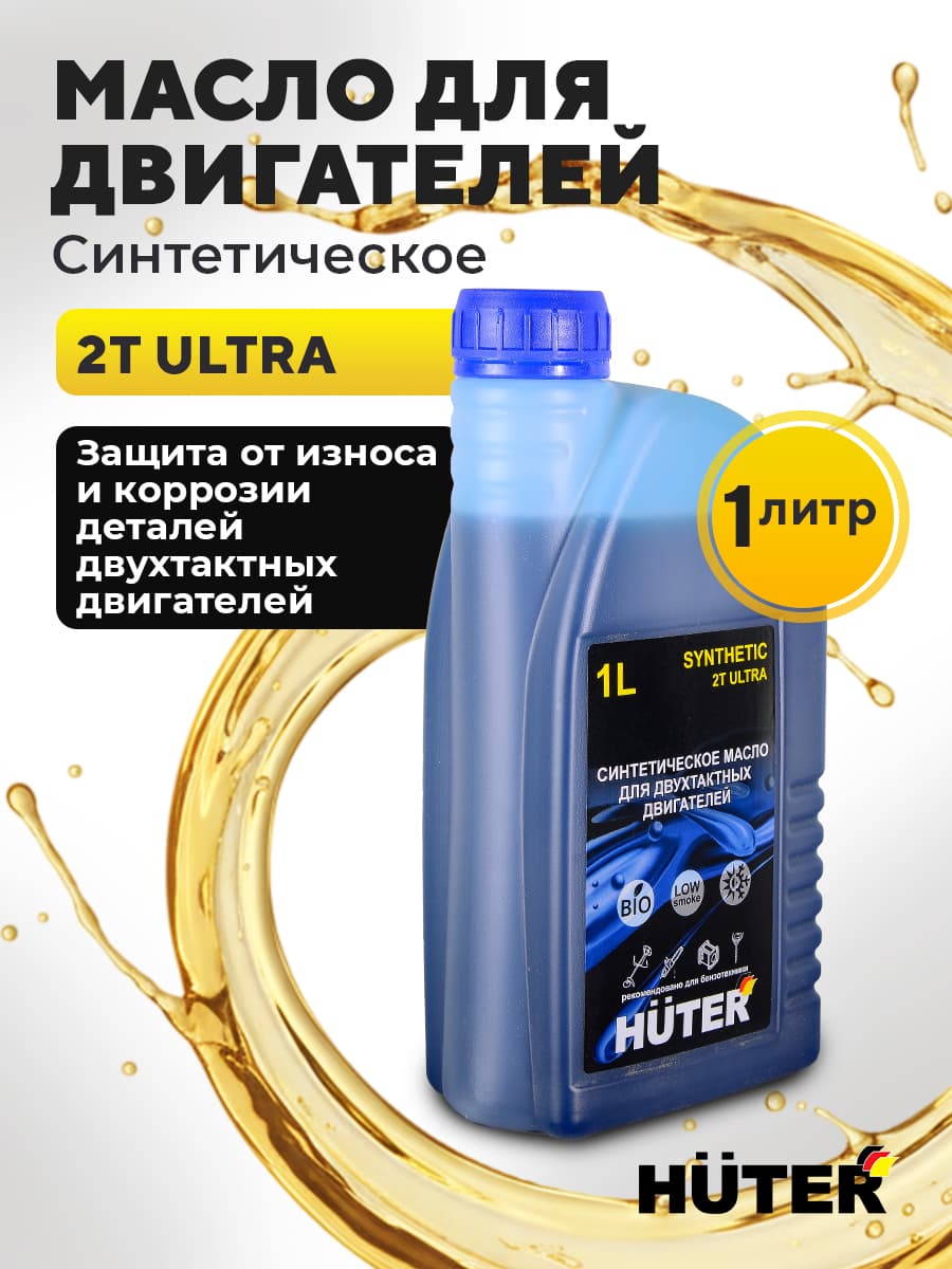 Huter Масло моторное, Синтетическое, 1 л