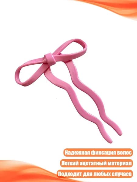 Заколки для волос в форме банта, модные аксессуары для женщин и девушек, PK