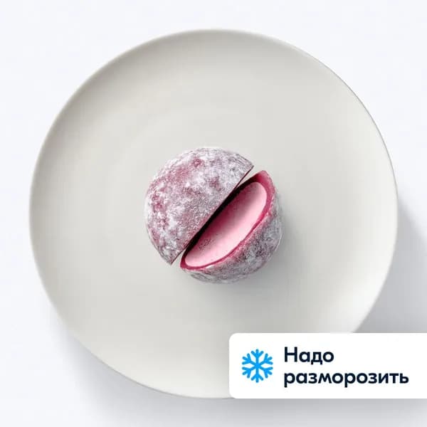 Пирожное Моти Черная смородина 50 г, MotiMe, замороженное