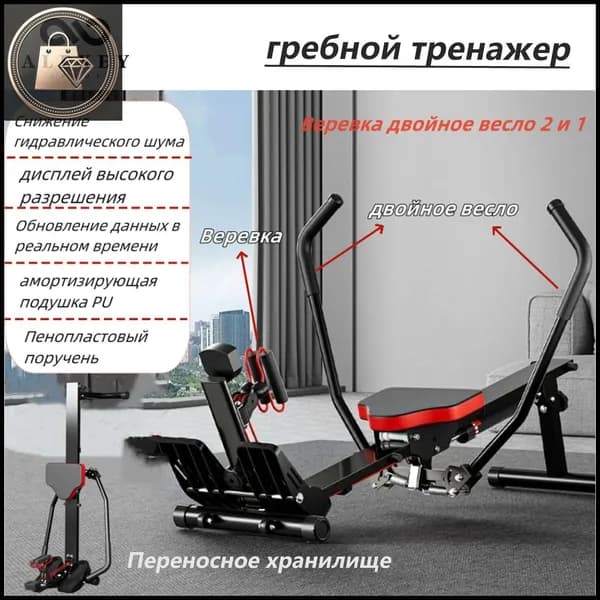 Гребной тренажер 10 регулировок сопротивления, Интеллектуальный дисплей, Упражнения для мышц всего тела.