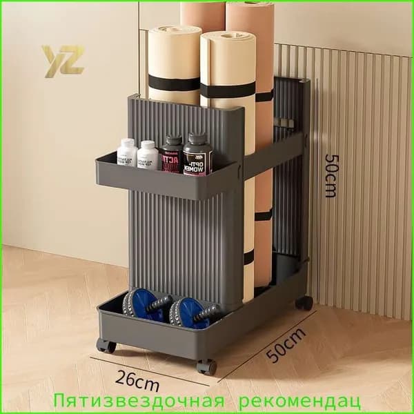 Стеллаж для спортивного инвентаря, длина: 50 см