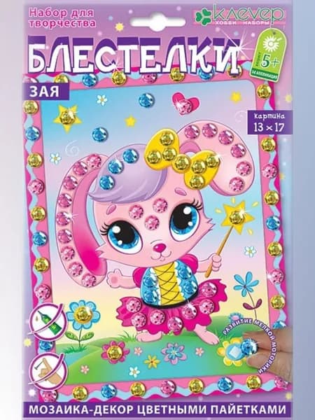 Декор пайетками "Зая" Изготовление картины в технике мозаики