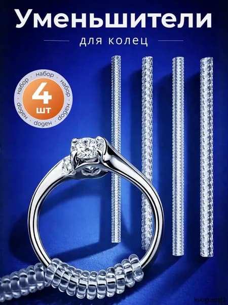 Кольцо винтаж