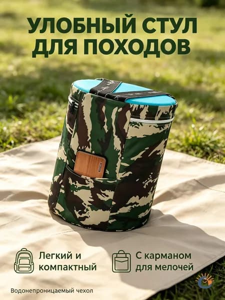 Садовый стул, ABS пластикх32х32 см