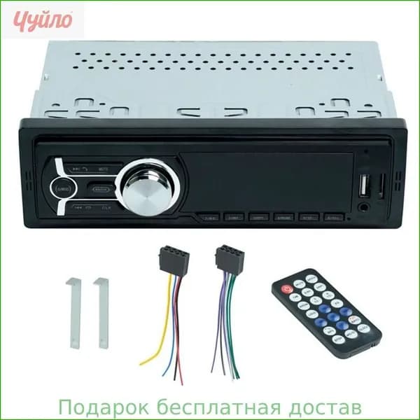 Устройство головное