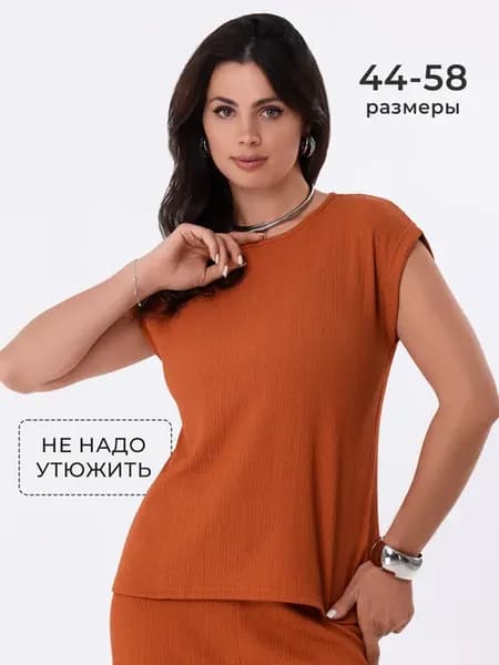 Футболка летняя жатка блузка офисная с коротким рукавом