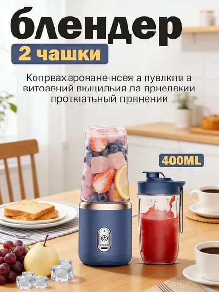 Соковыжималка электрическая комбинированная жизни.