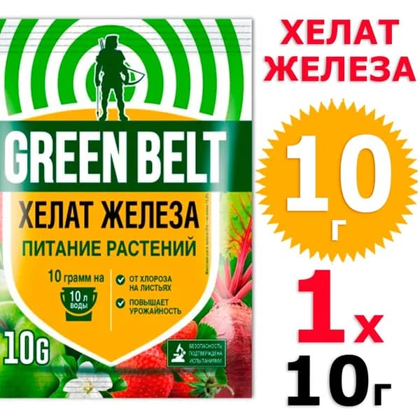 10 г Хелат железа 1 уп х 10 г, Green Belt / Грин Бэлт