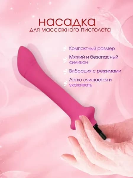 Вибромассажер силиконовый, стимулятор с изгибом