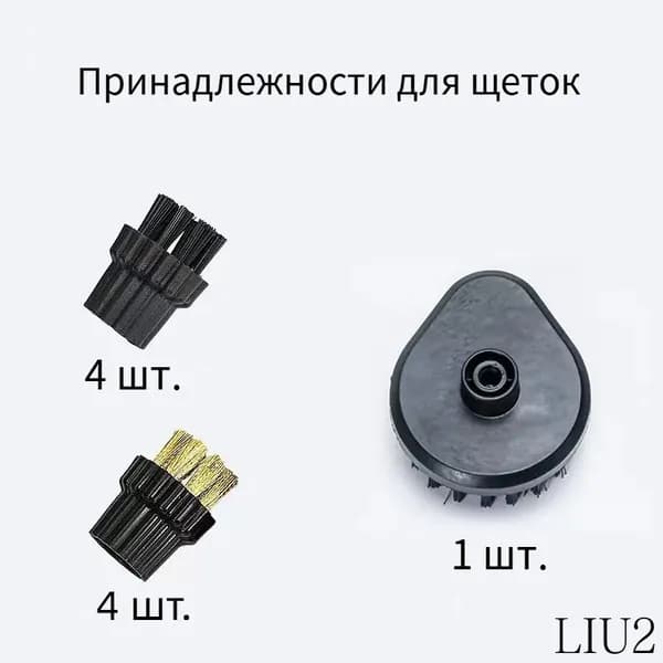 Пароочиститель mzm-20260627175650723 3000 Вт, насадки - 9 шт
