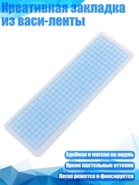 Фурнитура для переплета