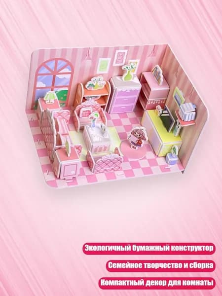 Увлекательный 3D конструктор-головоломка для декора и развития воображения, 2