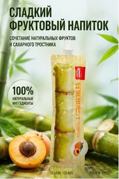Компактный сок тростника с мушмулой 100 мл