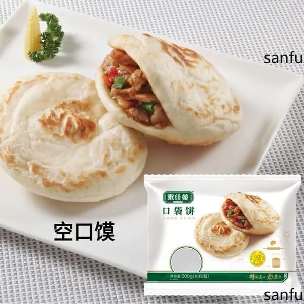 Лепешка,Pita,замороженная,полуфабрикат,для завтрака,разогревается,сразу,2026