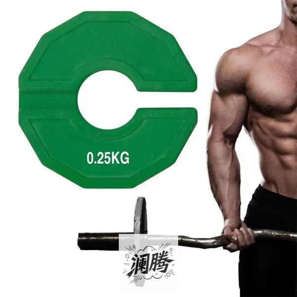 Диски для штанги, 0.53 кг