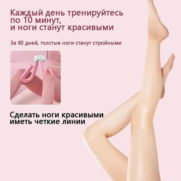 Мини-тренажер EGSGJJ_1770788467-7njb