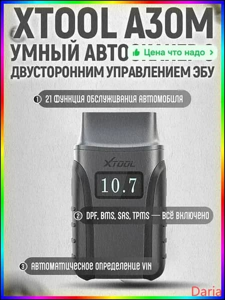 Книжка сервисная автомобильная, листов: 1