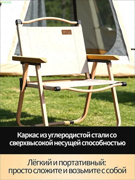 Стул откидной, 1 шт.