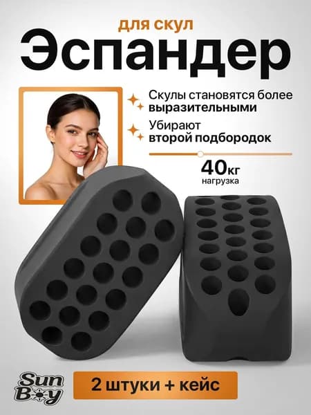 Эспандер , 2 шт, 40 кг