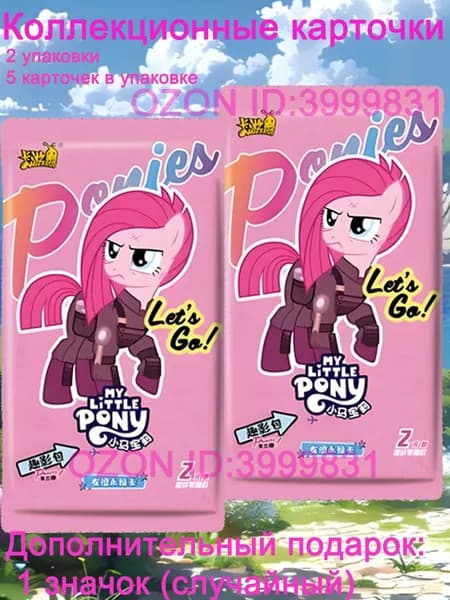 Коллекционные карточки My Little Pony, 2 набора (по 5 карт в наборе),В комплект входит подарочный значок
