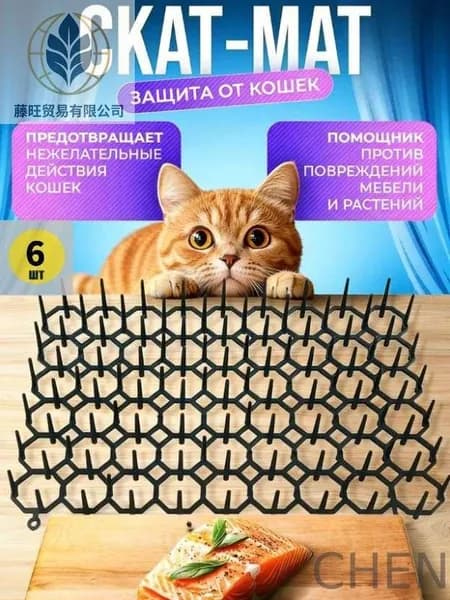 Скат-мат отпугиватель Антигадин 35X43см 6 шт. / Отпугиватель от кошек / Защитные шипы от кошек