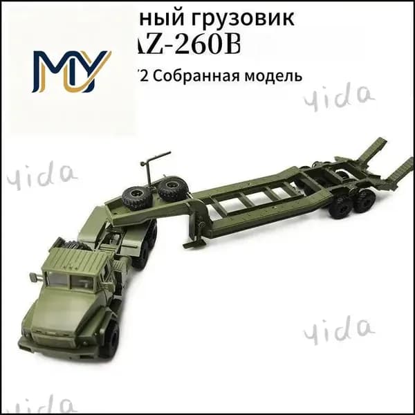 XINGCHENG Сборная модель КРАЗ-260 тягач с полуприцепом платформой 1/72 31CM