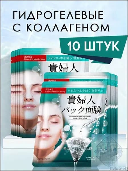 Набор для косметических масок Антивозрастной уход Для всех типов кожи