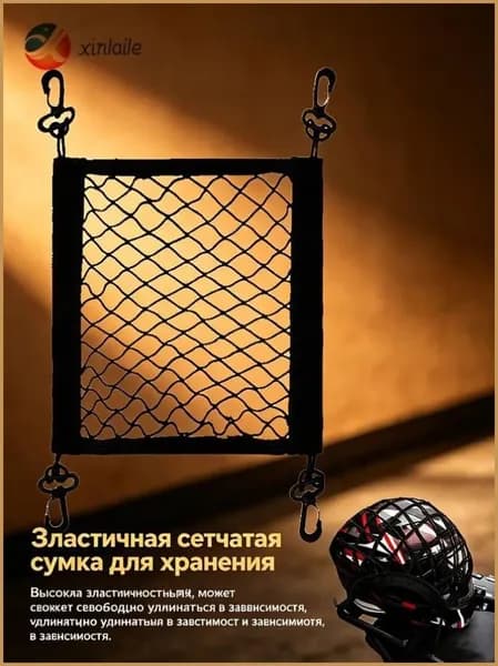 Чехол для спортивного инвентаря