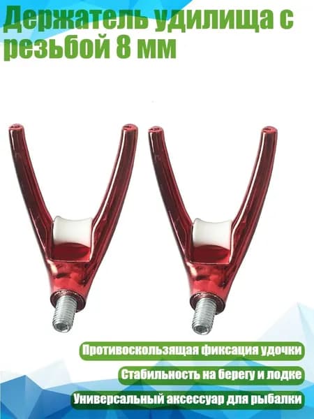 Аксессуары, запчасти для парусного спорта