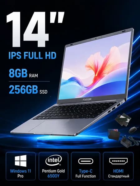 Intel Pentium Gold 6500Y Ноутбук 14", RAM 256 ГБ, SSD 256 ГБ, Windows Home, темно-серый, Русская раскладка