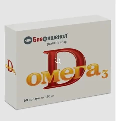 БАД рыбий жир Омега 3 Д3 капс 60 шт. по 0,35 г
