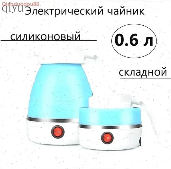 Электрический чайник 8cf9h1b9, голубой