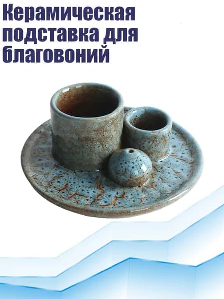 настольная плита 11JJ703551_LJX5, голубой