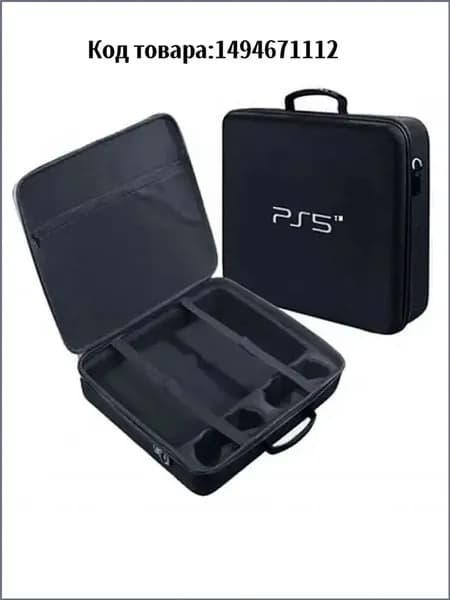 Дорожная сумка для хранения для консоли и геймпадов Sony PlayStation 5/PS5 (черное)