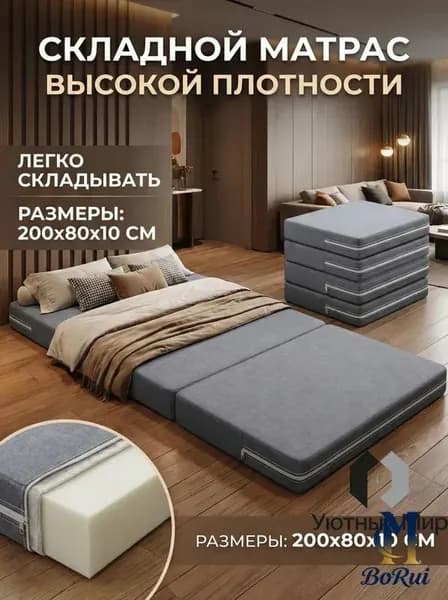 Бескаркасный диван Матрас, Лён, Размер M,светло-серый