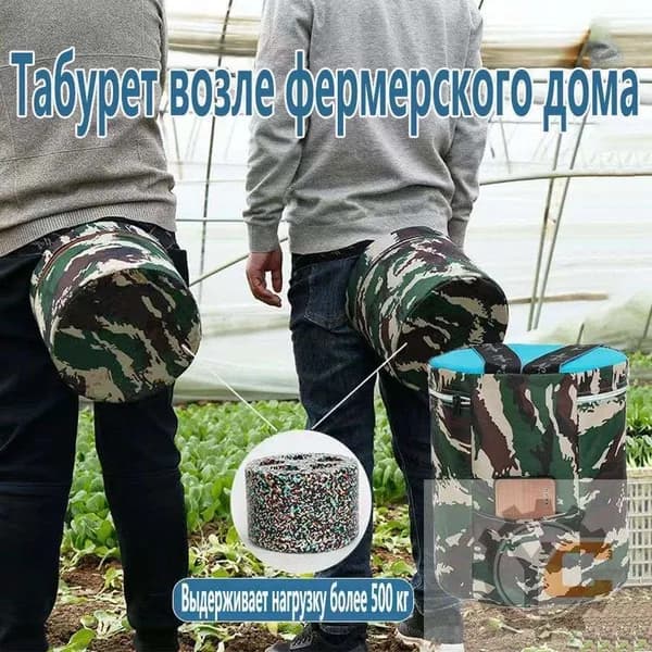 Садовый стул, Пенополиуретанх25х25 см, 1 шт