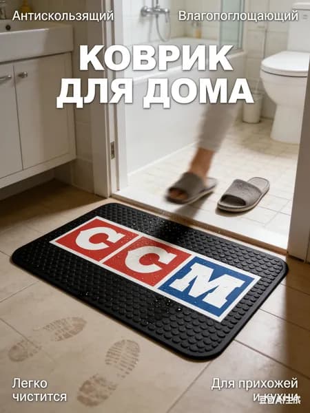Аксессуары для хоккея