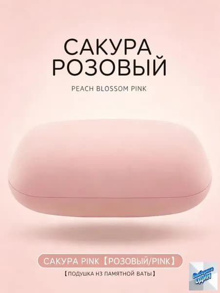 Ортопедическая подушка под шею для путешествий с эффектом памяти и медленным восстановлением кемпинга, самолета, машины Портативная анатомическая