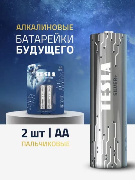 TESLA BATTERIES SILVER+ AA 2 шт Батарейки щелочные, 1,5V