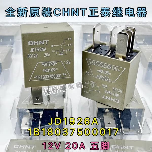 JD1926A DC12V 20A, 5 контакта реле 1B18037500017