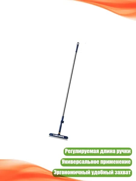 Робот для мойки окон 9CC303089_OTO, синий