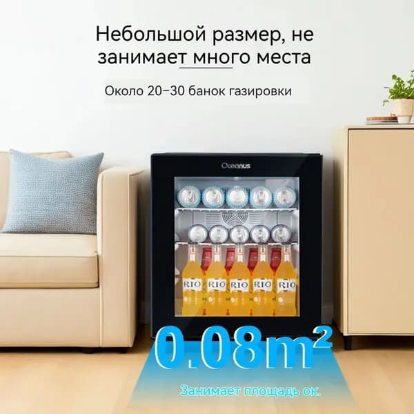 Бесшумный мини-холодильник для охлаждения, встраиваемый шкаф для хранения косметики и чая в номерах отелей, апартаментах и спальнях